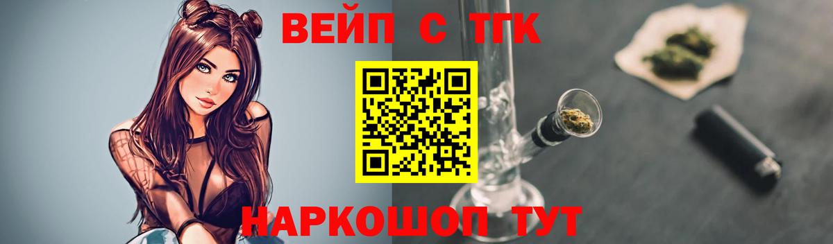 Сухой Лог  ТГК Wax  Вход с VPN 
