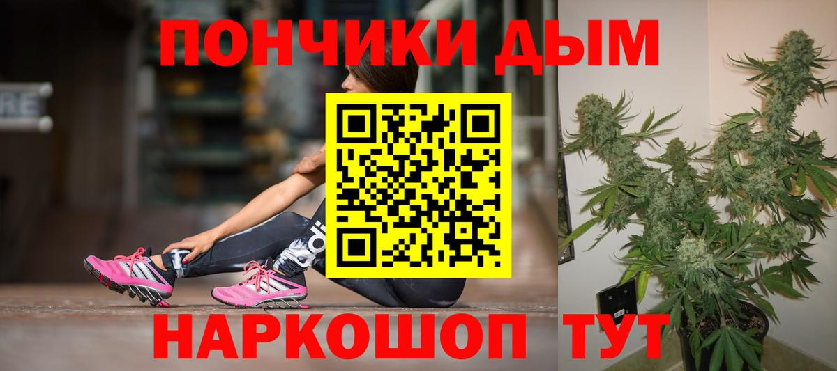 МАРИХУАНА OG Kush Сухой Лог