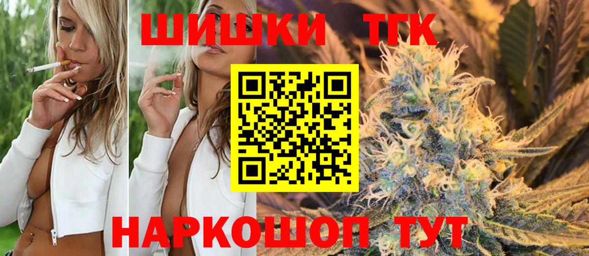Конопля индика  Вход с VPN  Бошки Шишки ГИДРОПОН  Сухой Лог 